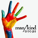 Man/Kind Project, Inc.