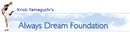 Always Dream Foundation