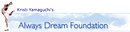 Always Dream Foundation Always Dream Foundation