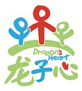 Dragon's Heart Charity