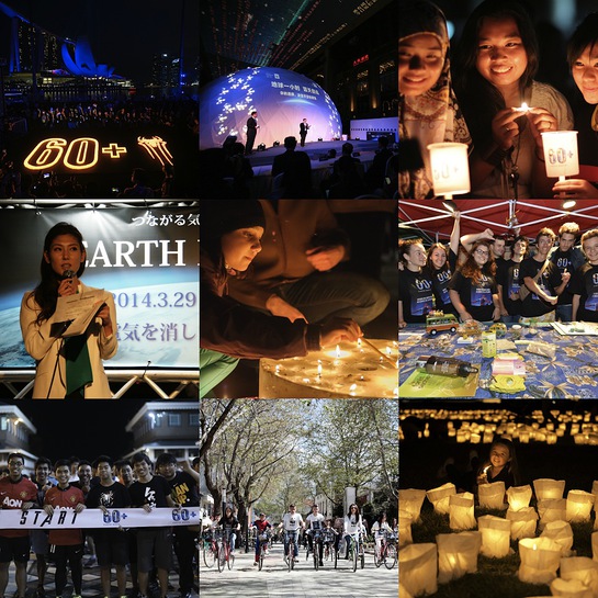 Earth Hour 2014