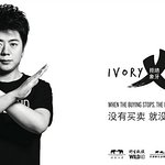 Lang Lang Says No To Ivory In China